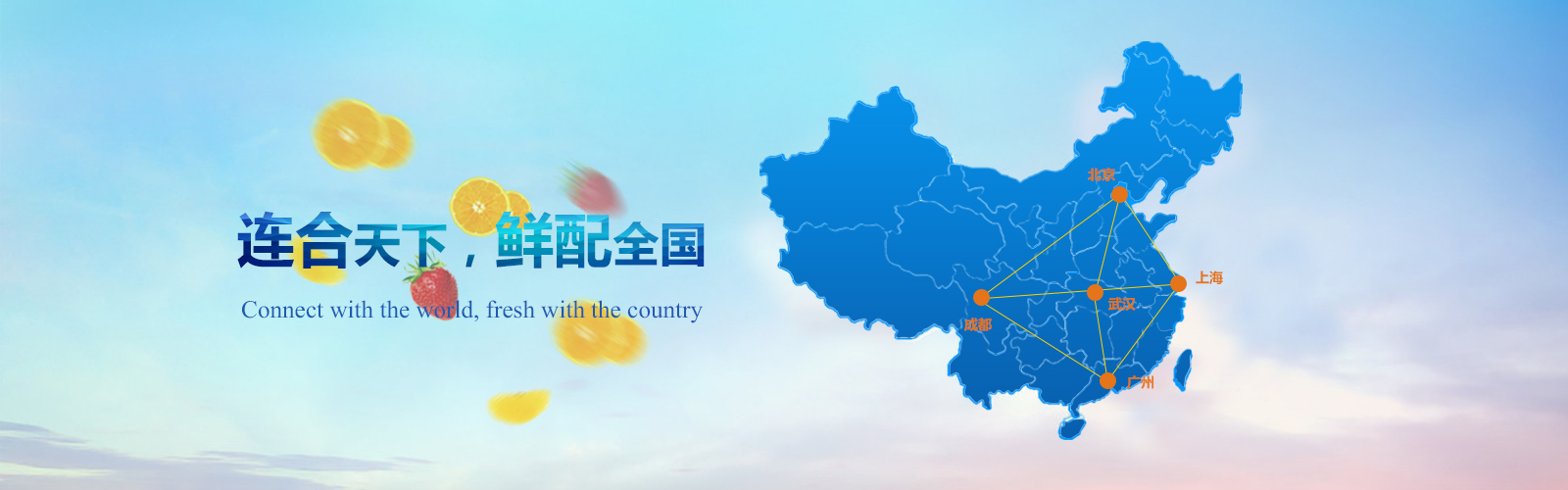 上海PRUBURB18+冷链运输有限公司